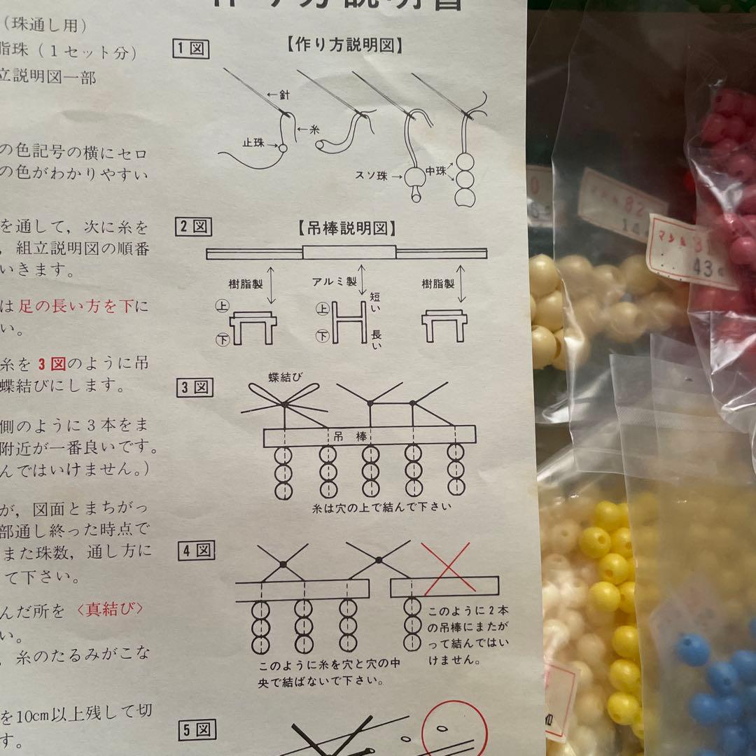 未使用品！【スキルスクリーン】No,153 シャトー　図柄がかわいい！