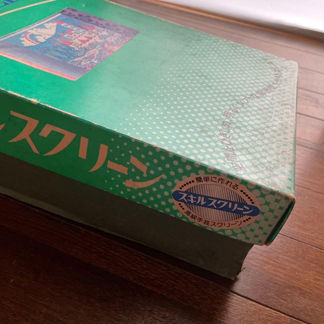 未使用品！【スキルスクリーン】No,153 シャトー　図柄がかわいい！