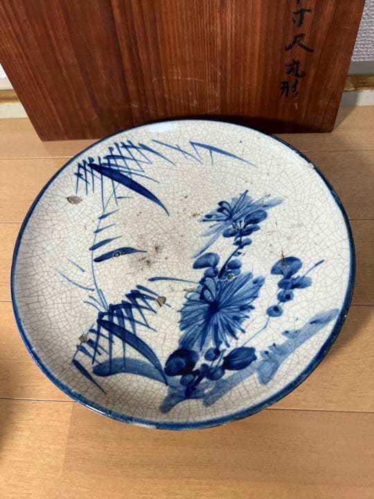 252 [激レア]九谷初期　藍古九谷　吉田焼　九寸尺　丸型　皿　古美術品　時代物