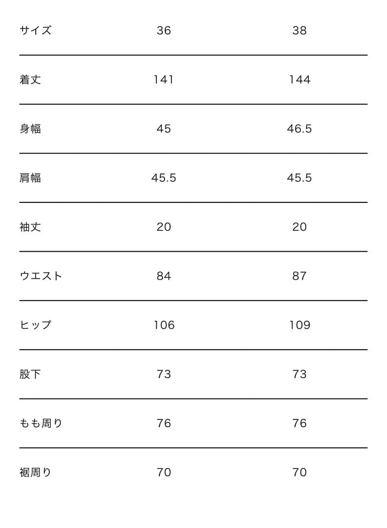 サロペット・オーバーオール・オールインワン Maison Special / Loose Jacket All In One