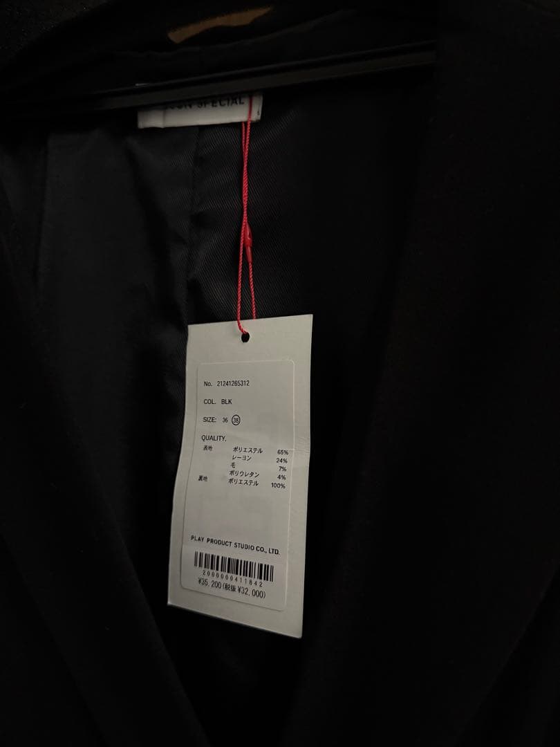 サロペット・オーバーオール・オールインワン Maison Special / Loose Jacket All In One