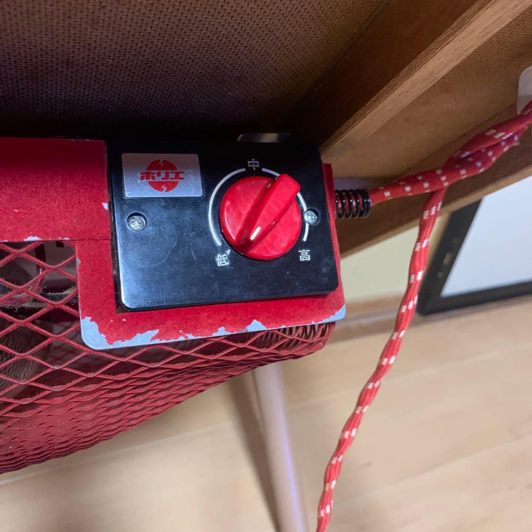 赤外線ホームこたつ　ホリエ電機株式会社　HU-554E　天板付き