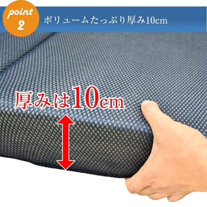 高反発ソファーマットレス シングルサイズ