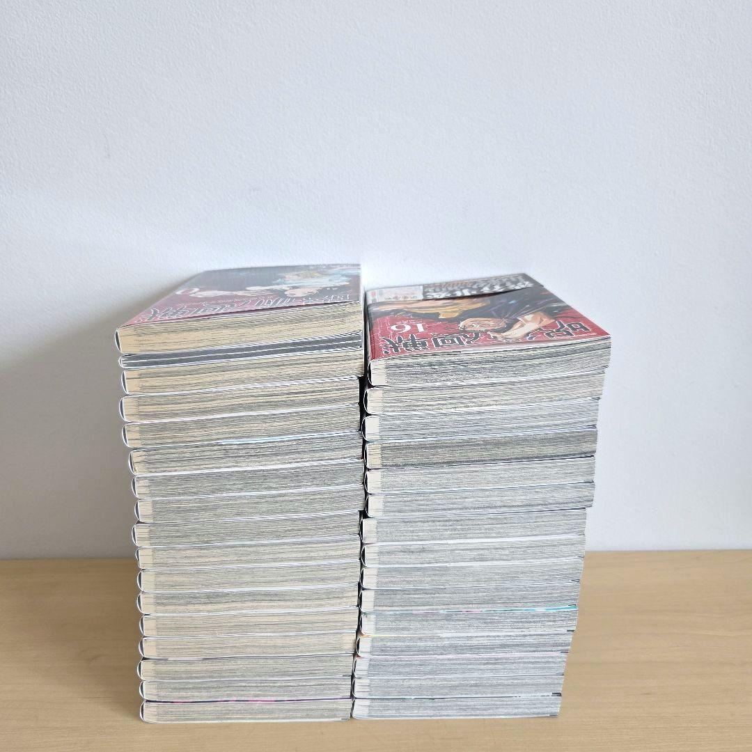 呪術廻戦 全巻 セット 完結 芥見下々 0巻 0.5巻