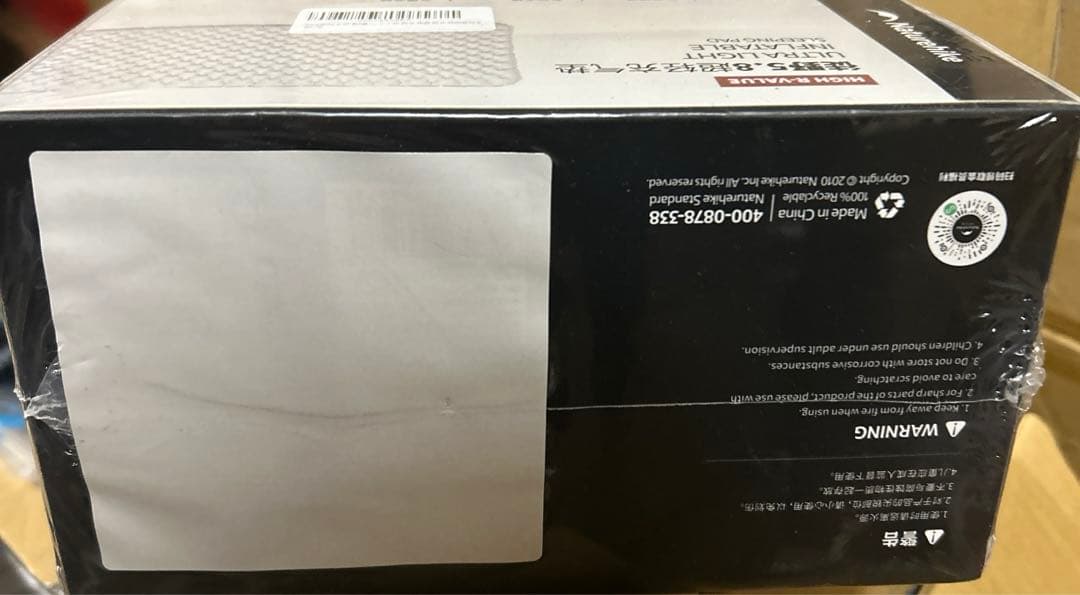 新品未開封　Naturehike スリーピングエアーマット超軽量