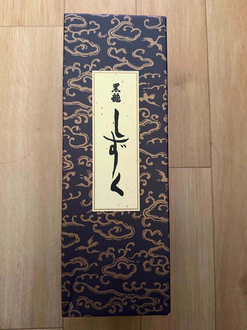 黒龍 しずく2025