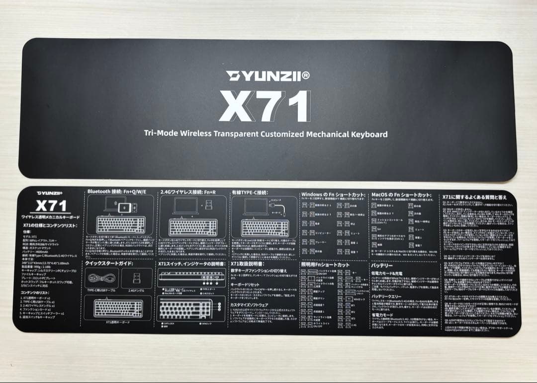 YUNZII X71 ゲーミングキーボード ピンク