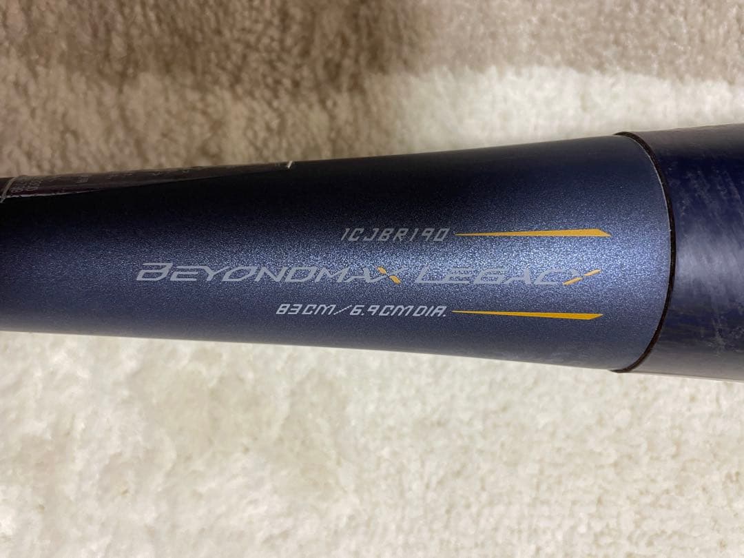 ビヨンドマックスレガシー軟式バット 83cm トップバランス　710g