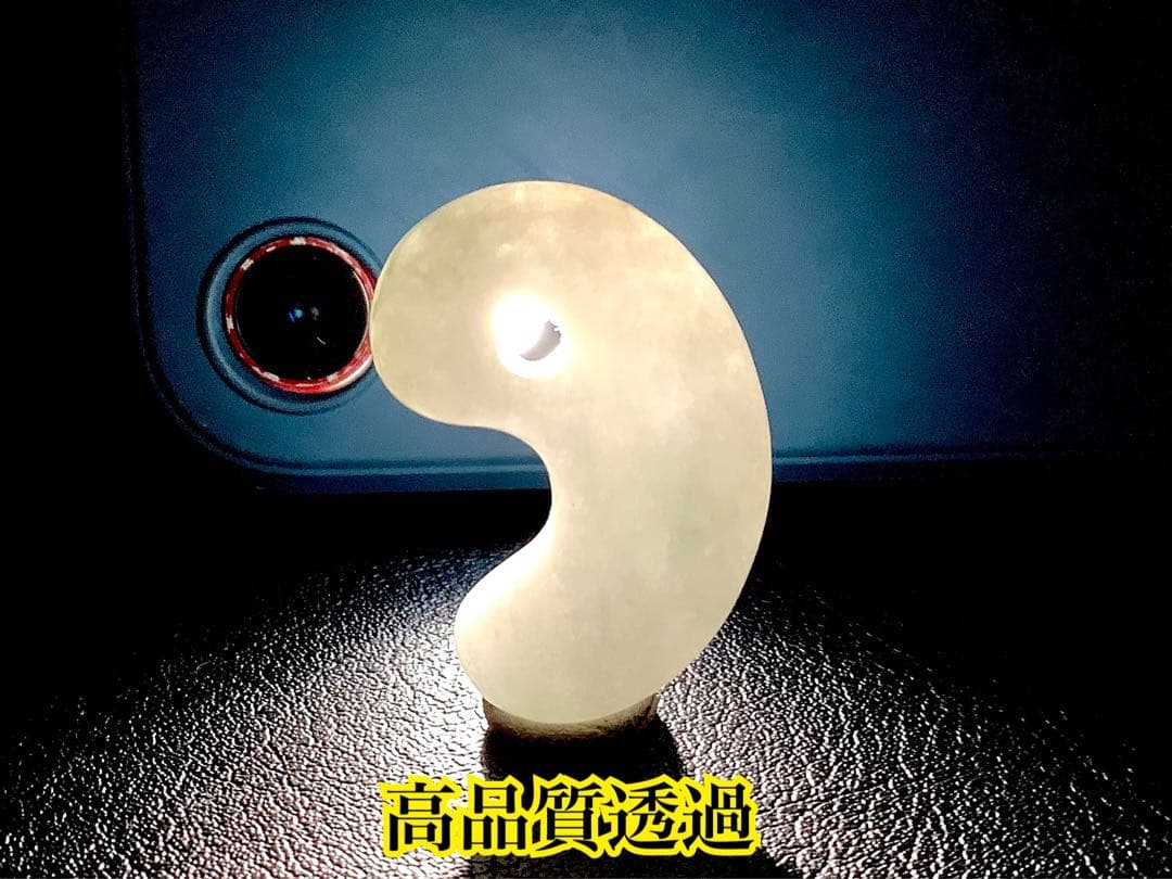 ✳霊神　神からの縁起物　糸魚川翡翠ジェダイト勾玉　本物をお身近に　機械鑑定鑑別付