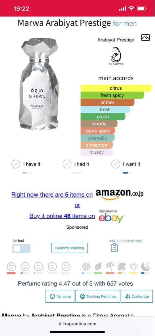 香水(男性用) Arabiyat Prestige Marwa