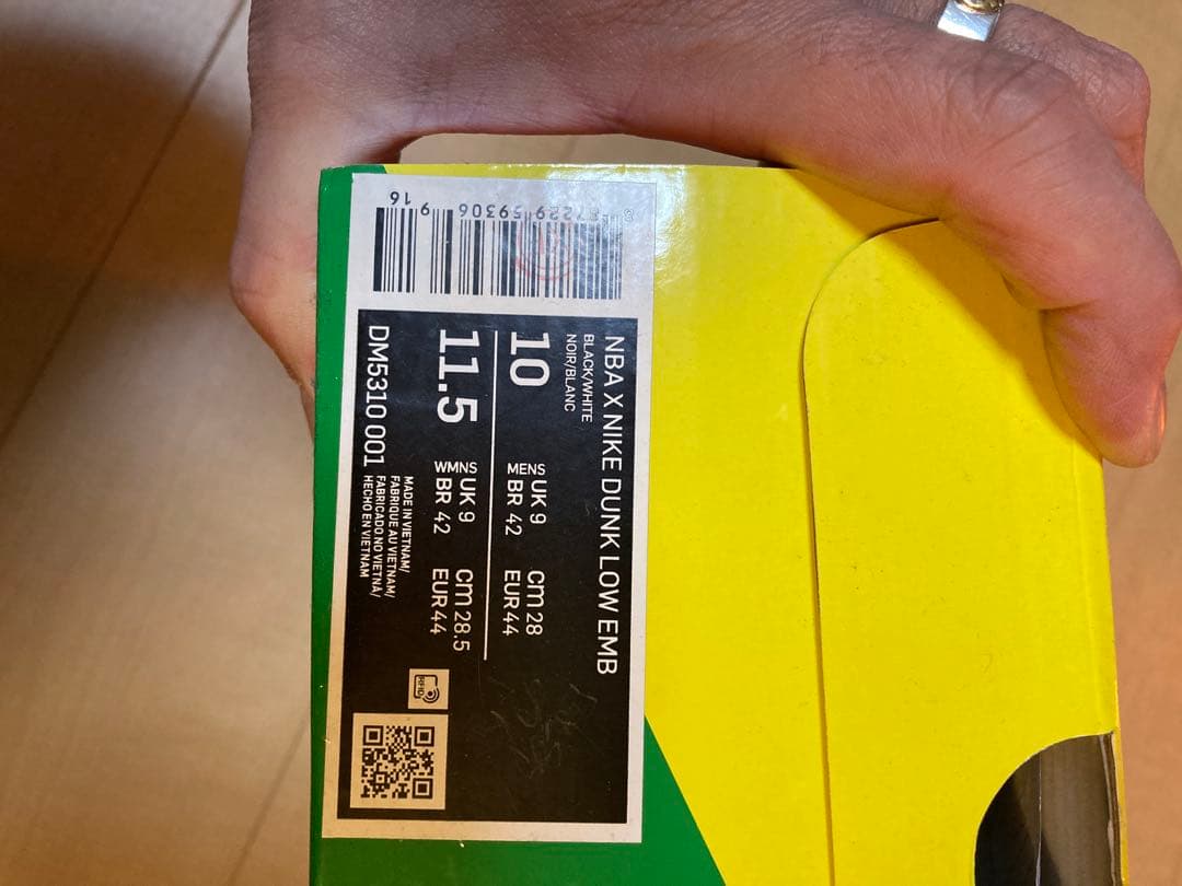 靴 Nike SB Dunk FCRB adidas Supreme BAPE