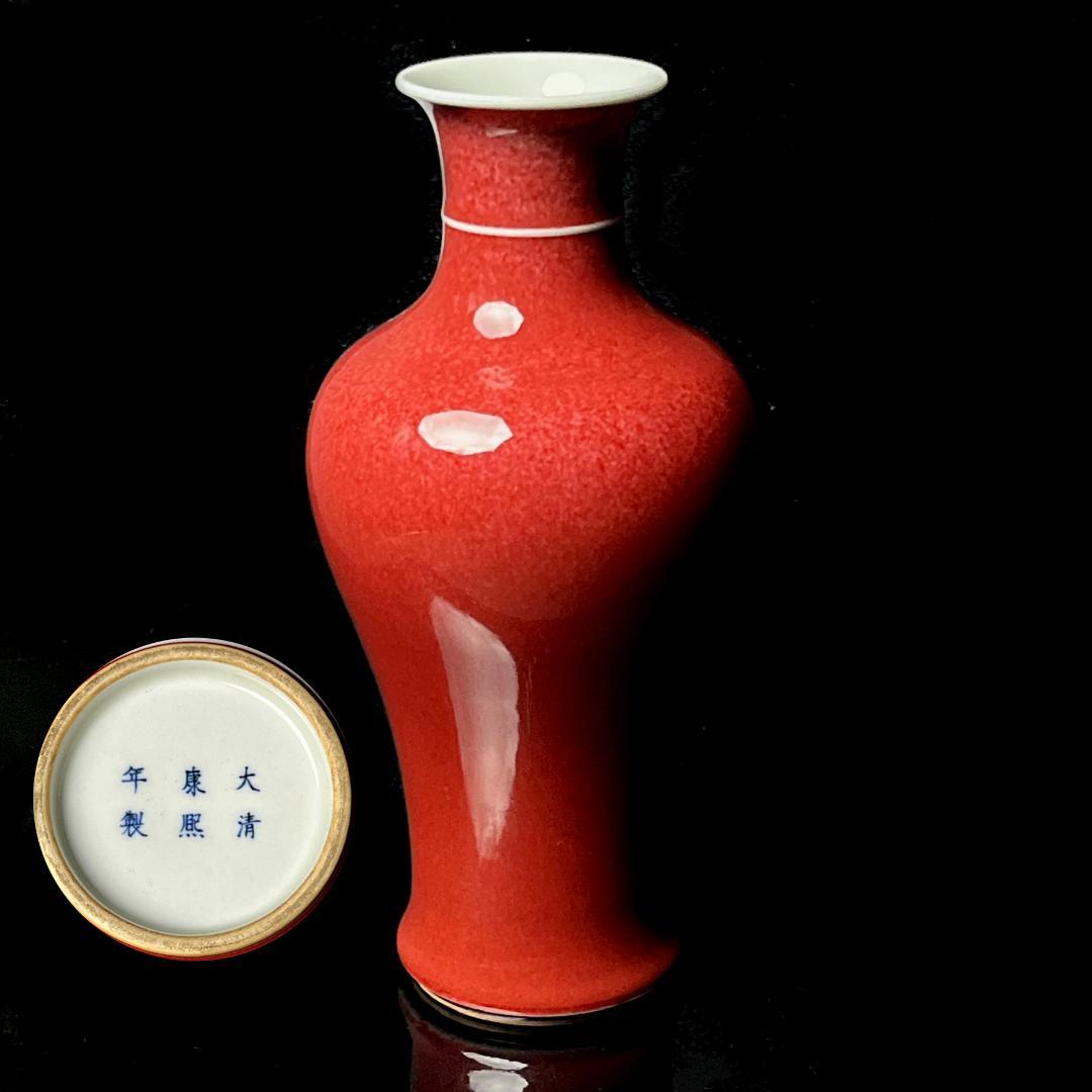 唐物 辰砂 観音瓶 大清康煕年製 款 中国美術 古玩 SN778