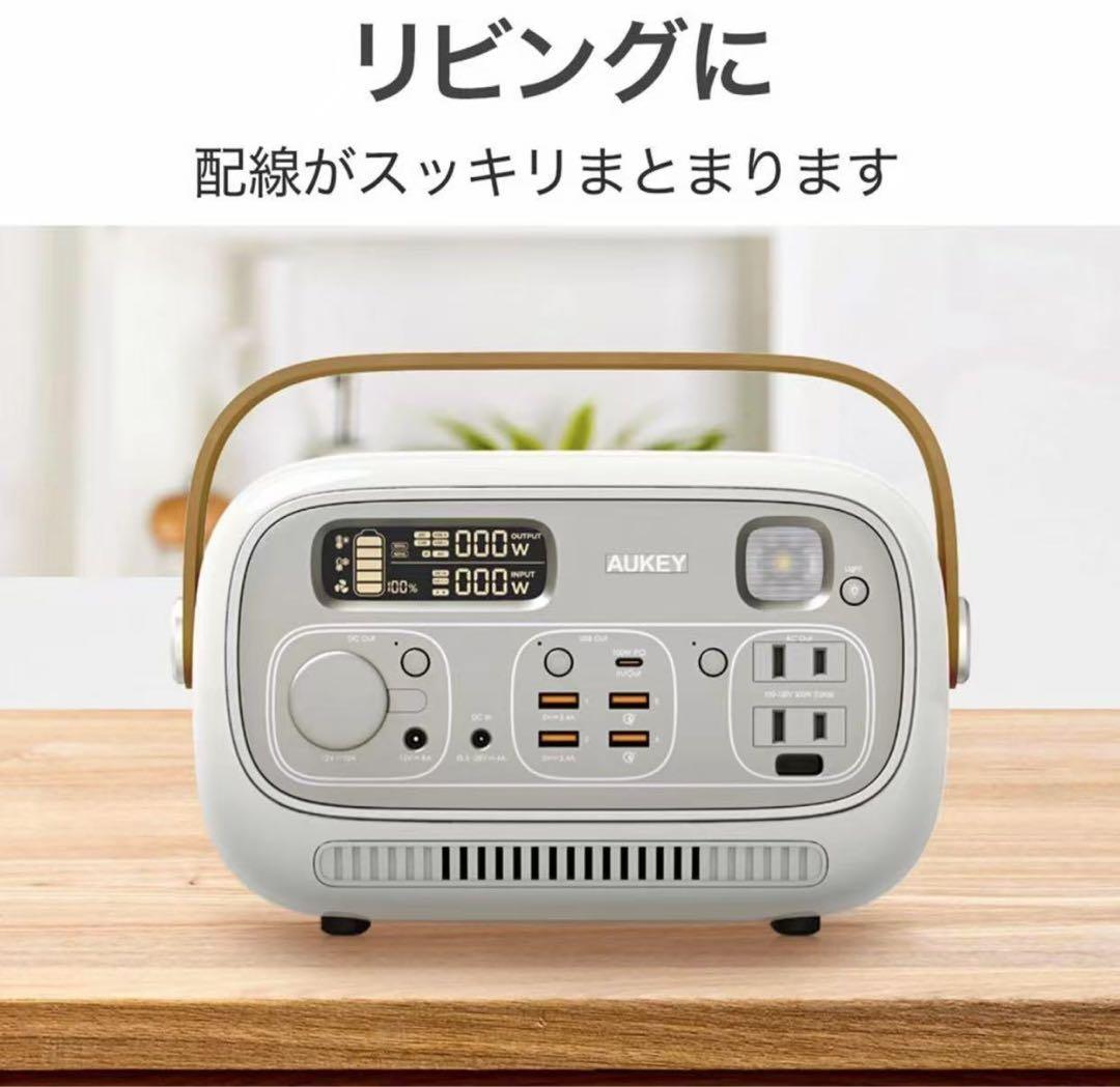 AUKEY ポータブル電源 約300Wh PS-RE03 82500mAh