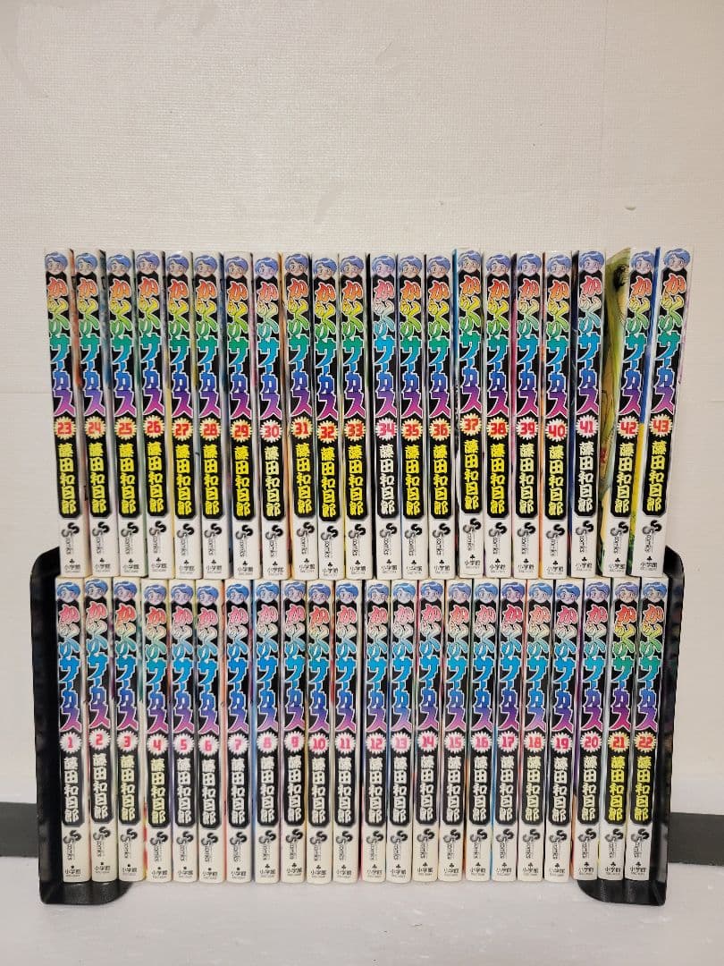 からくりサーカス　全巻セット