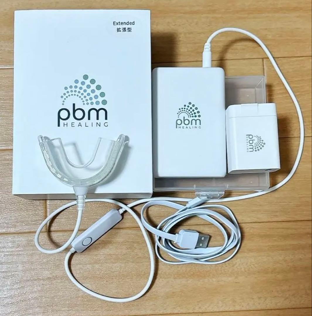 光加速装置PBMヒーリング拡張型　インビザライン