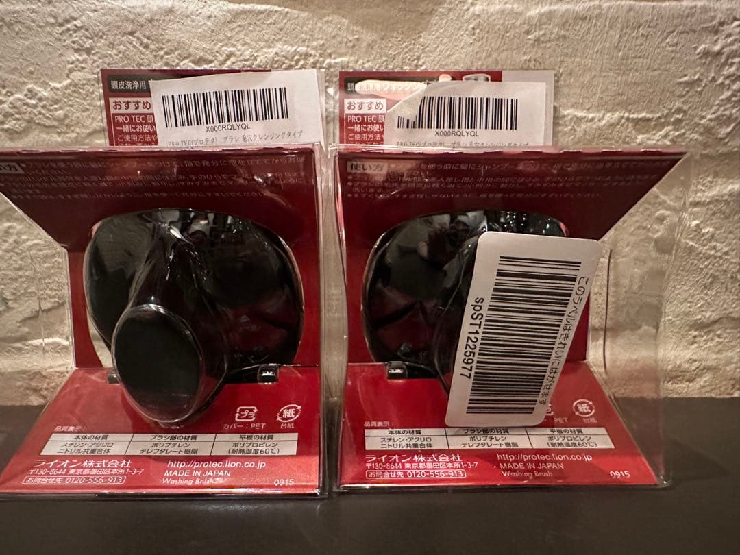 新品PRO TEC 毛穴クレンジングブラシ2個セット