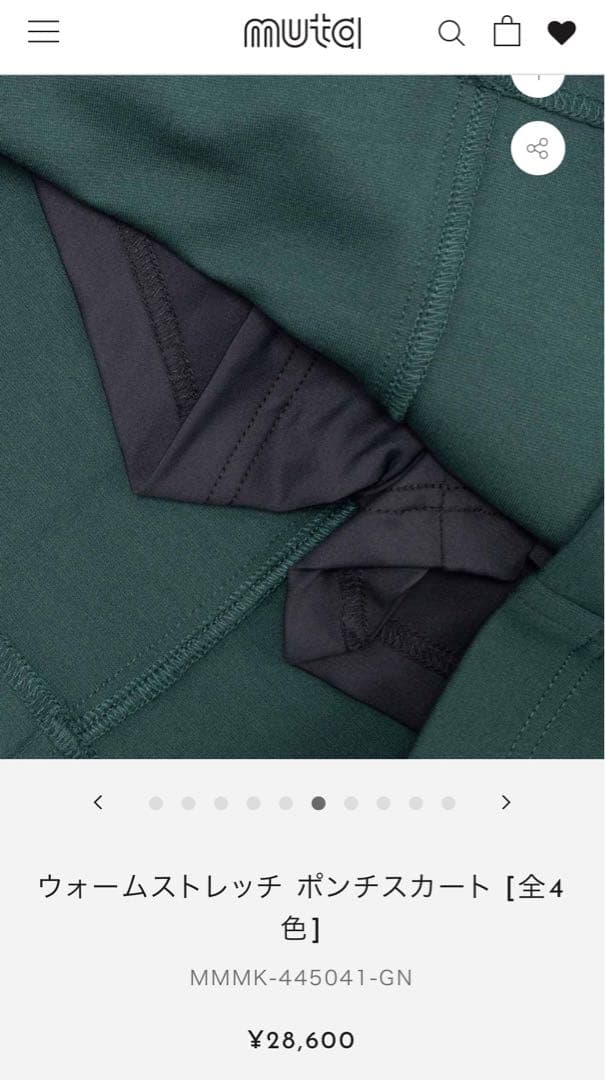 MUTA ムータマリン　ゴルフ