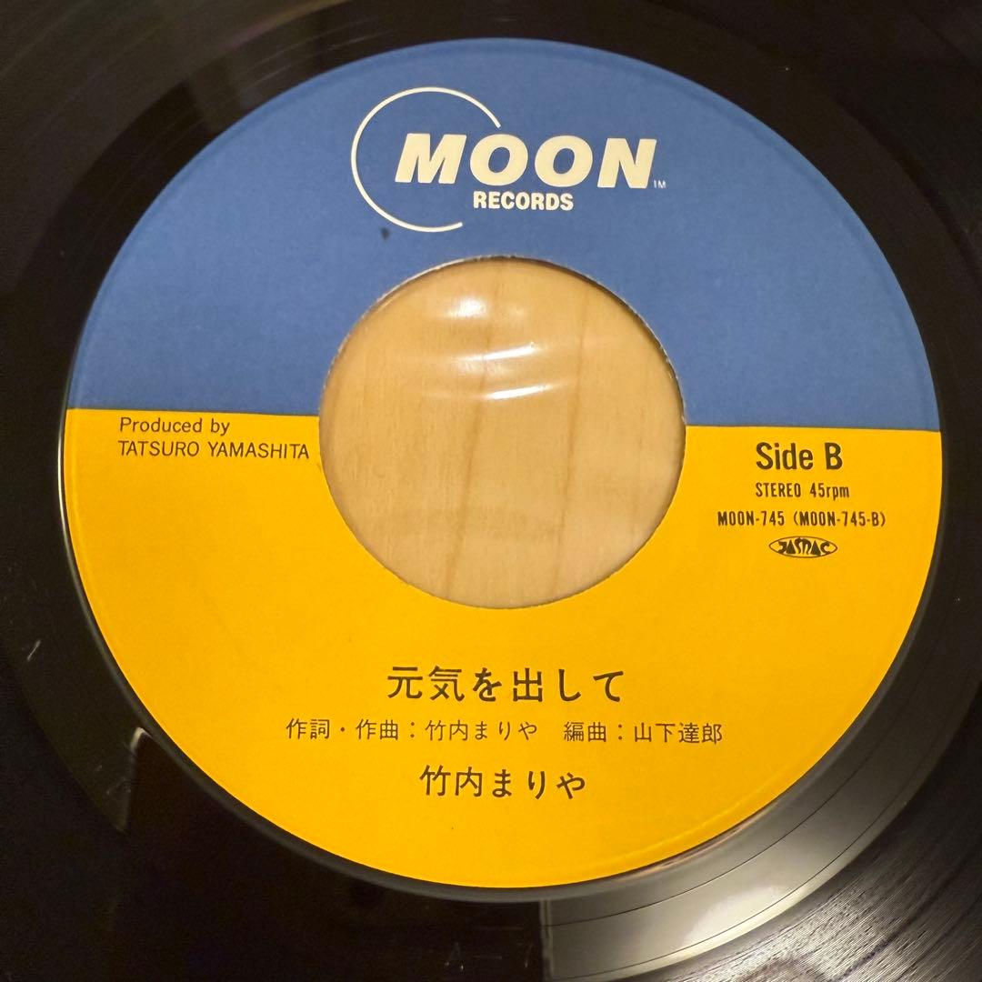 超希少品 竹内まりや 夢の続き/元気を出して レコード EP 発送料込み