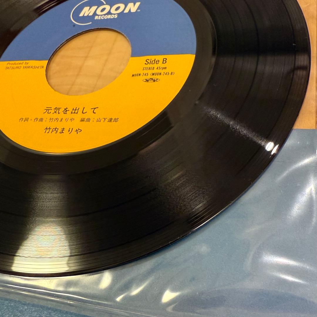 超希少品 竹内まりや 夢の続き/元気を出して レコード EP 発送料込み