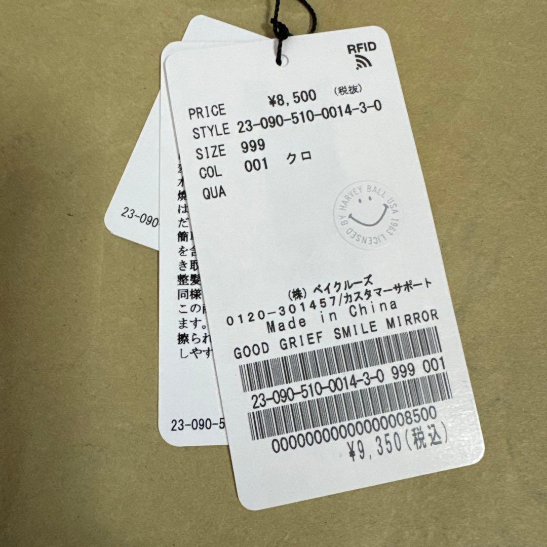 Deuxieme Classe 【GOOD GRIEF! 】 SMILE ミラー