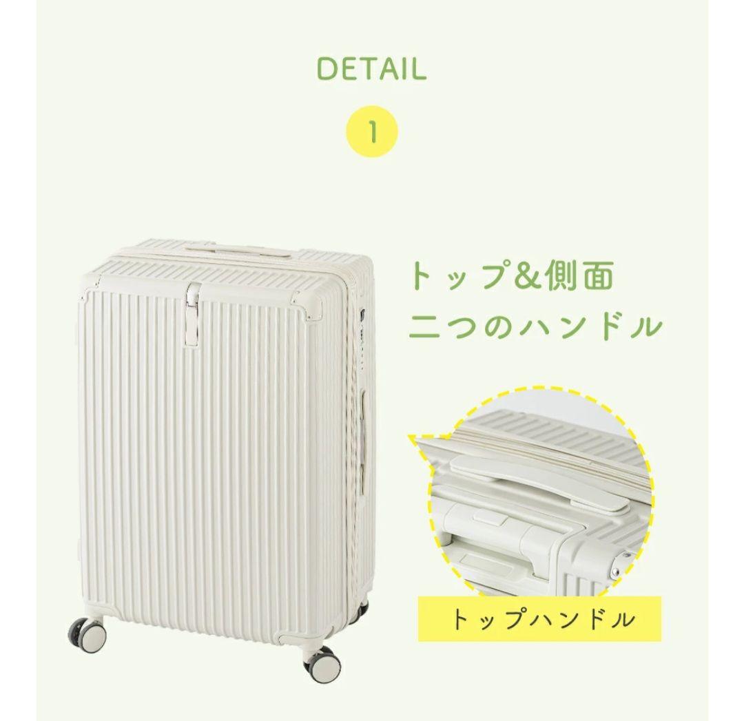 シシベラ キャリーケース Lサイズ ピンクチタン