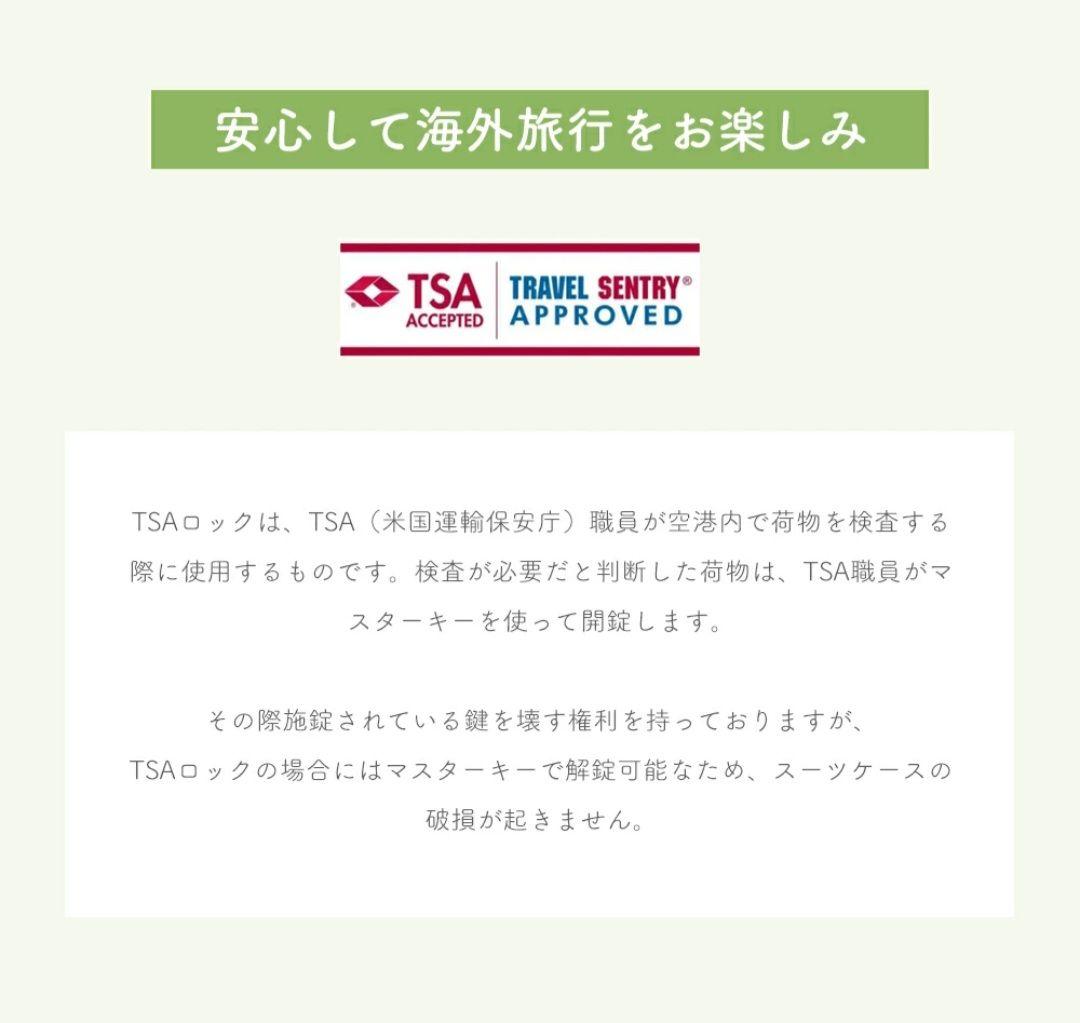 シシベラ キャリーケース Lサイズ ピンクチタン