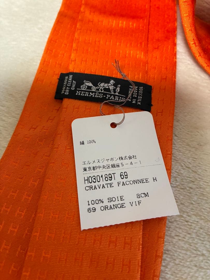 正規品　HERMES オレンジ シルク ネクタイ 新品未使用品