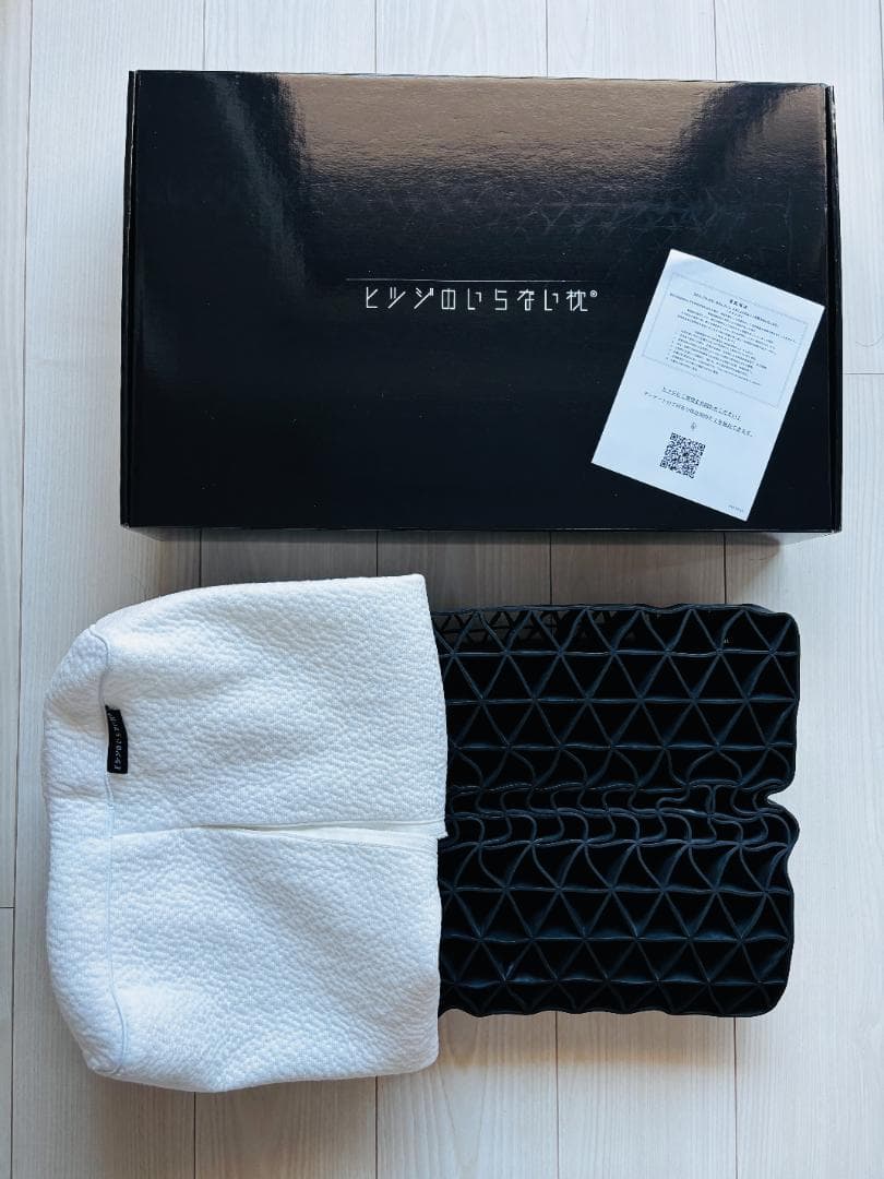 ヒツジのいらない枕 テンセル枕カバー付 まくら 至極（スタンダードモデル）