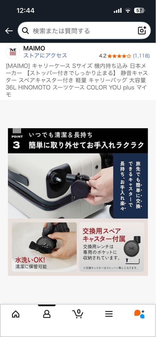 【isitaka】MAIMO キャリーケース Sサイズ 機内持ち込み