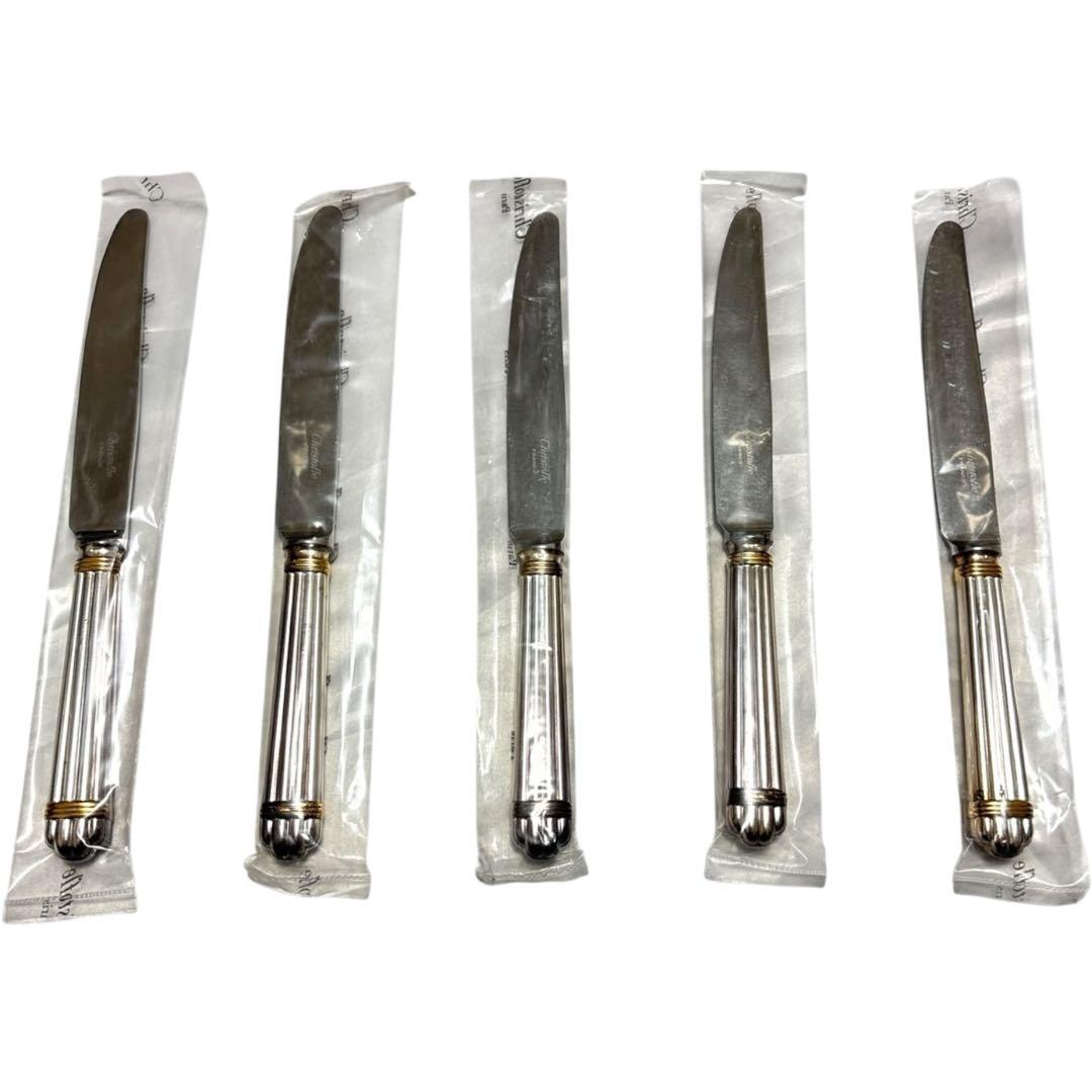 【未開封】クリストフル アリア ゴールドリング ナイフ 5本セット 金彩　シルバ