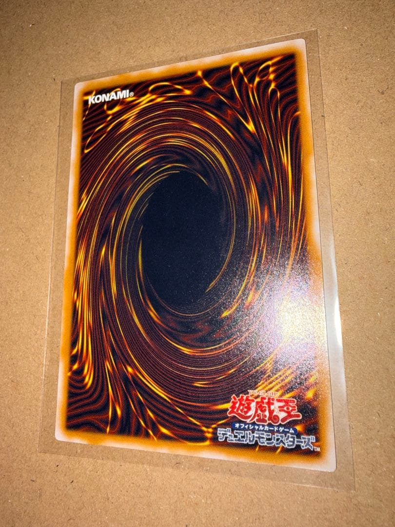 遊戯王　青眼の白龍　SM-51 レリーフ