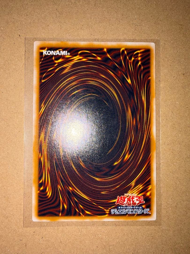 遊戯王　青眼の白龍　SM-51 レリーフ