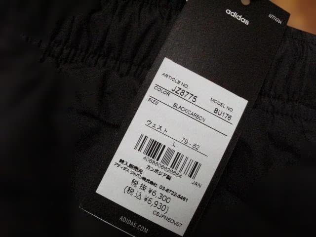 新品　adidas　ウインドブレーカー上下セットLサイズ