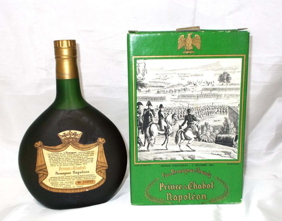 アルマニャック　ＸＯ　5本セット　1000ｍｌ/700ｍｌ　未開栓