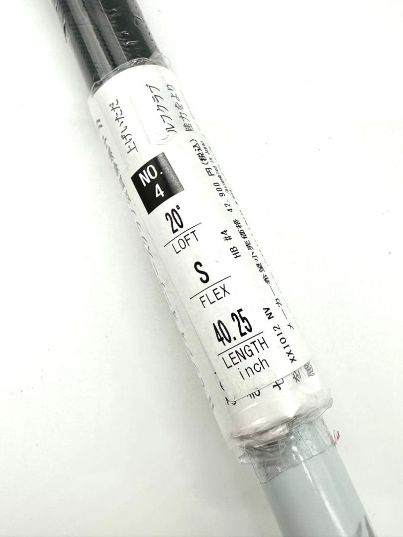 新品／xxioゼクシオ12 ｜4番ユーティリティ4UT20度｜ヘッドカバー付