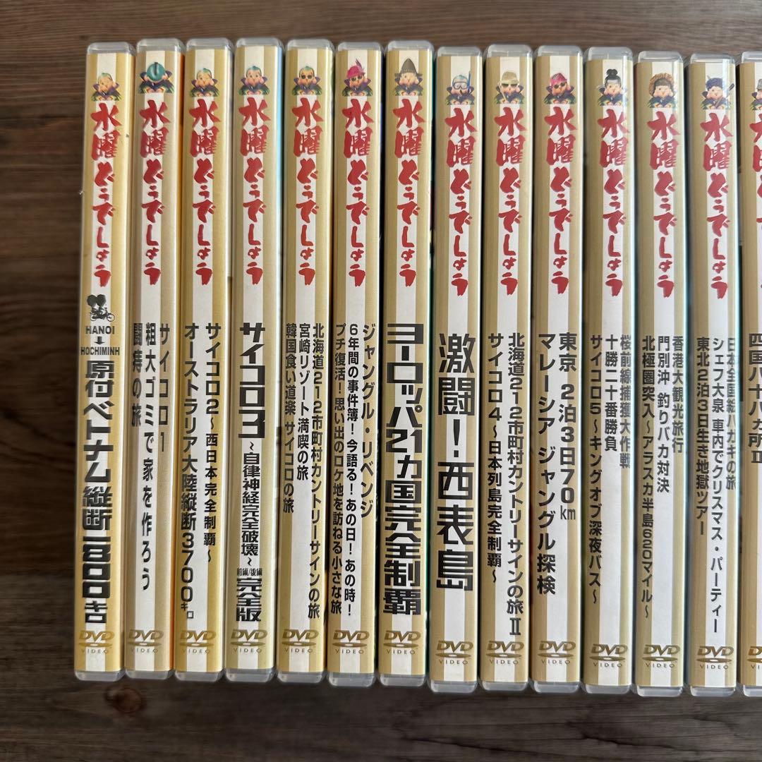 水曜どうでしょうDVD 第1弾～弾24弾