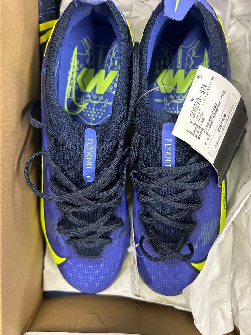 ナイキ マーキュリアル ヴェイパー 14 エリート HG 27.5