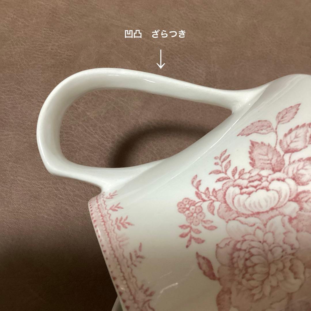 希少　バーレイ　ピンクアジアティックフェザンツ　ジャグ　水差し