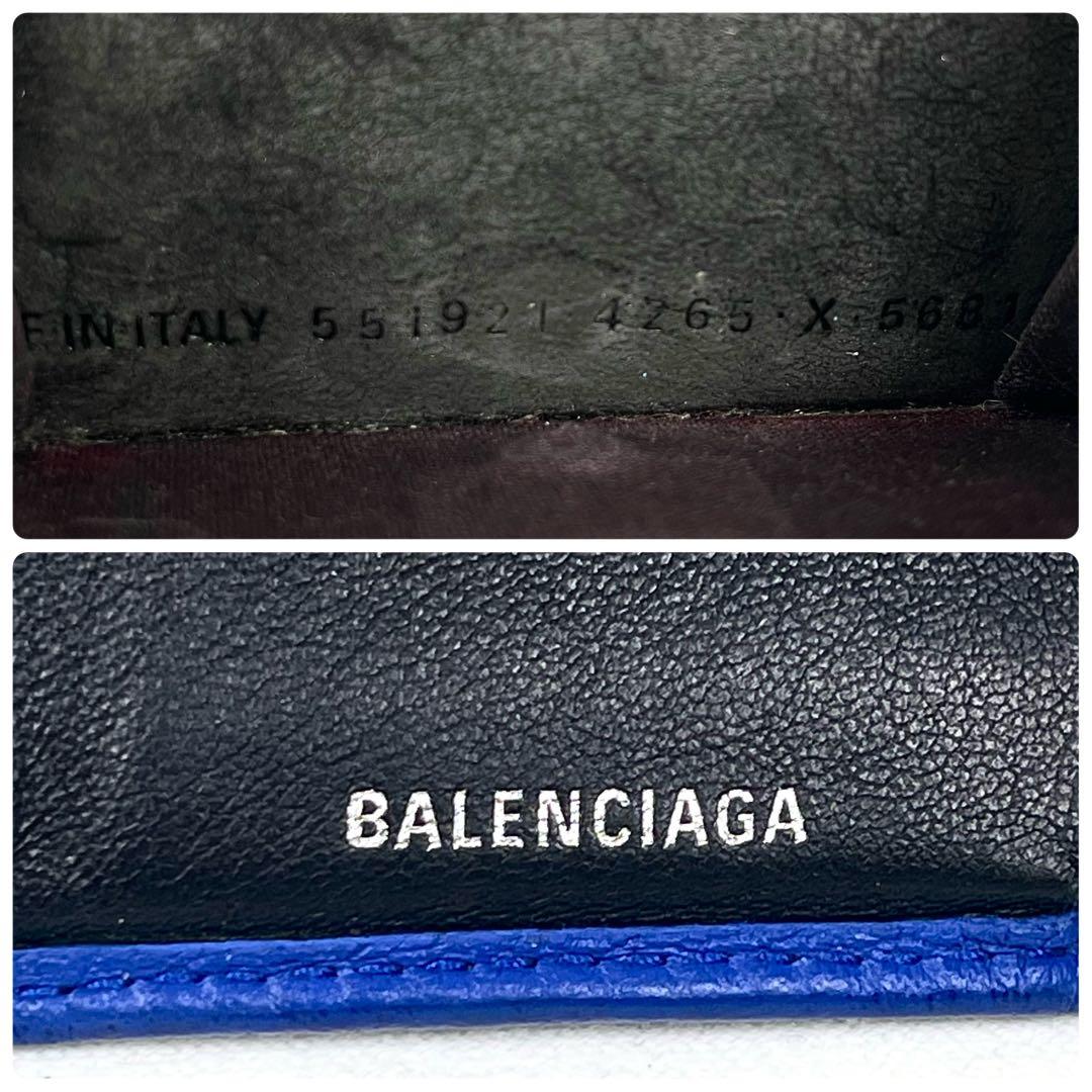 バレンシアガ 三つ折り財布　エブリデイ　ロゴプリント　レザー　ブルー　ミニ財布