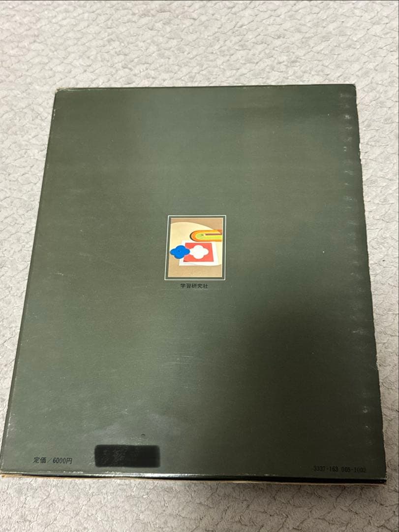 モンテッソーリ教育 5冊セット