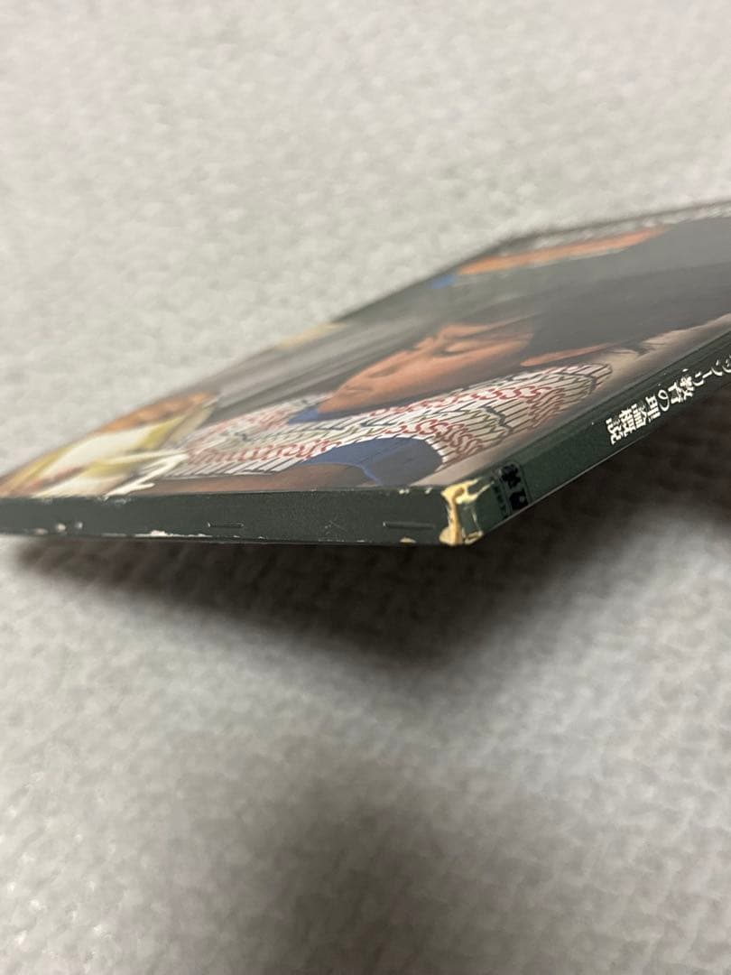 モンテッソーリ教育 5冊セット