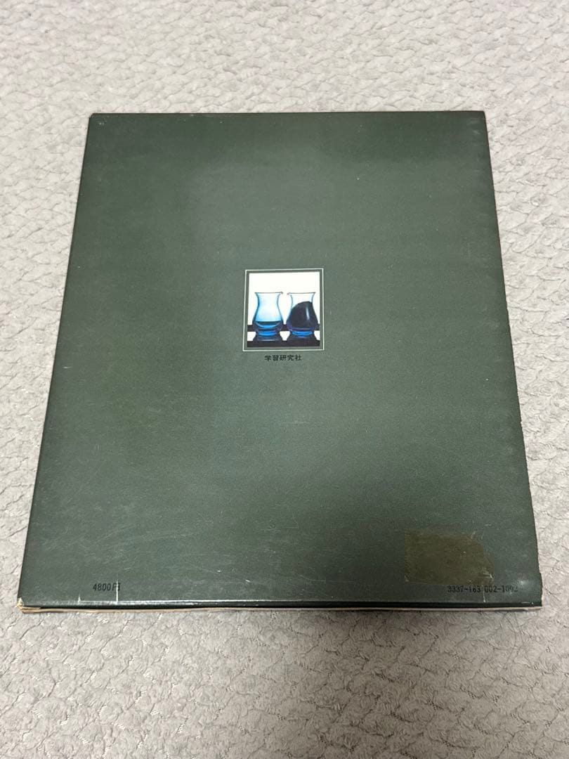 モンテッソーリ教育 5冊セット