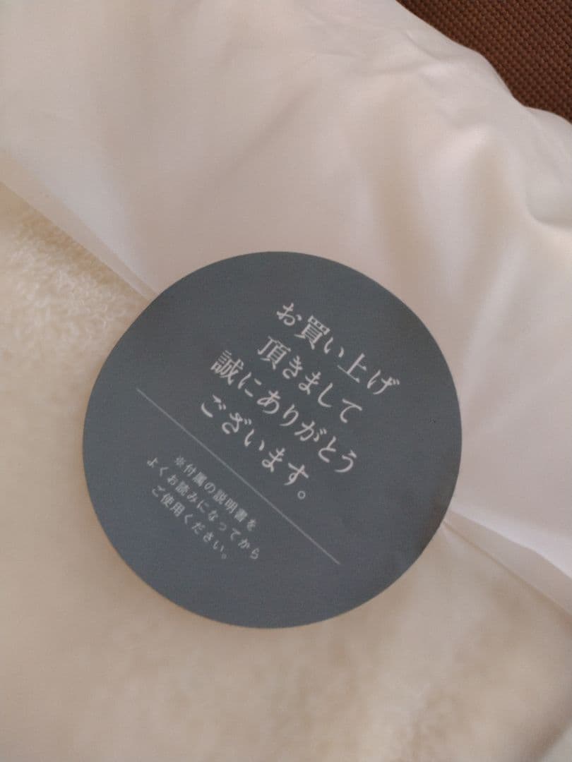 今治ピローレス　ネックフィットタオル2　✕2組