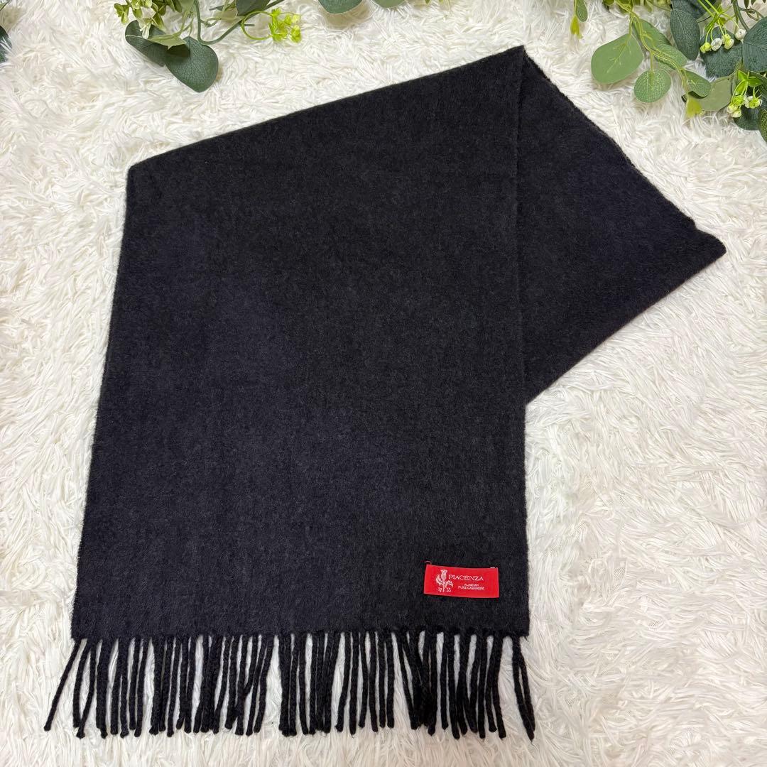 美品★PIACENZA カシミヤ100 マフラー チャコールグレー