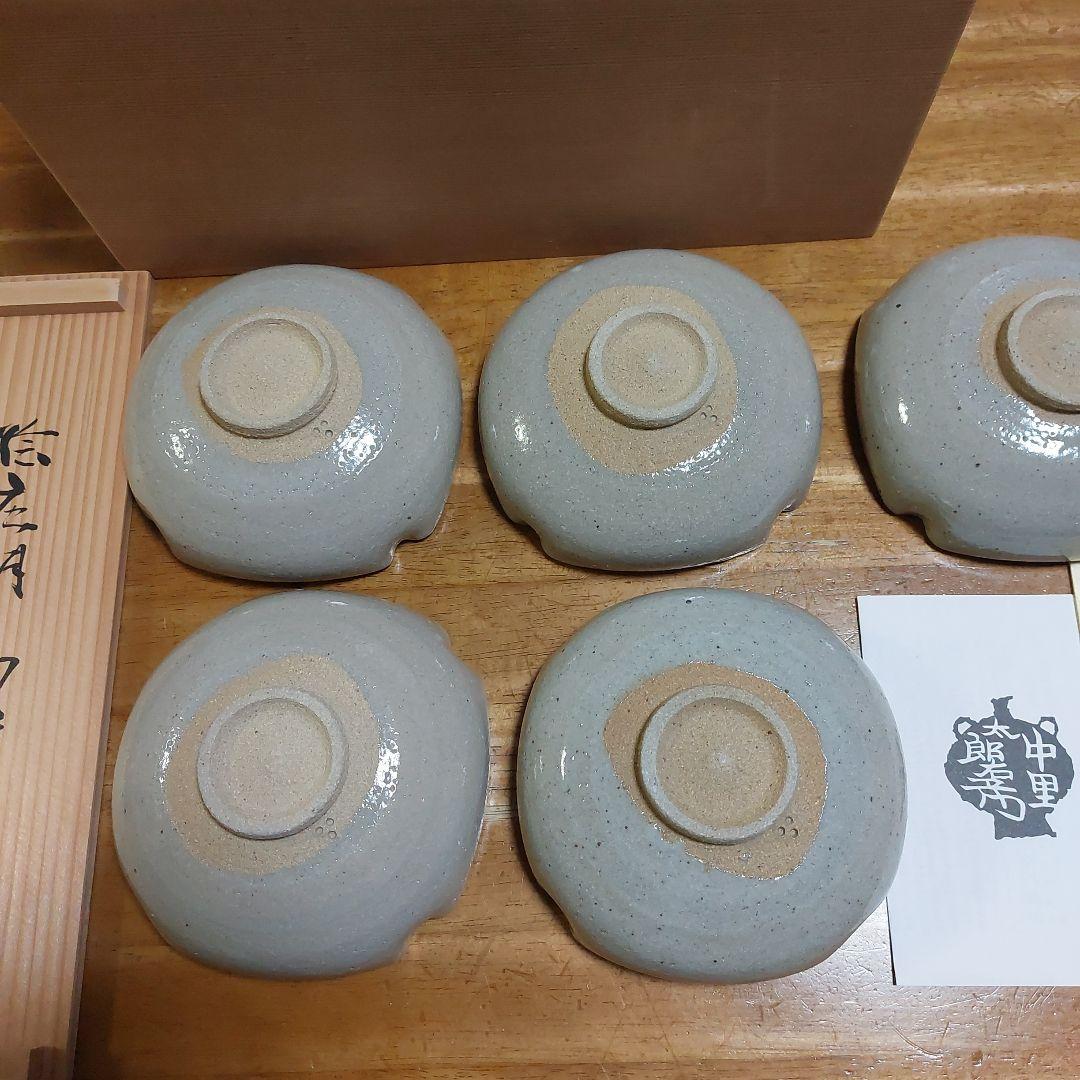 中里太郎右衛門　13代 未使用 草花模様の陶器小皿5枚セット