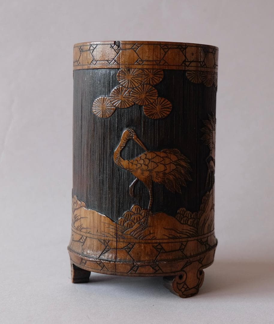 ☆李朝☆３足付/鶴・亀の模様の竹製の筆筒