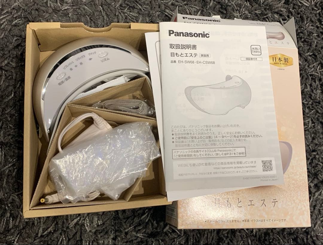 Panasonic 目もとエステ　EH-CSW68