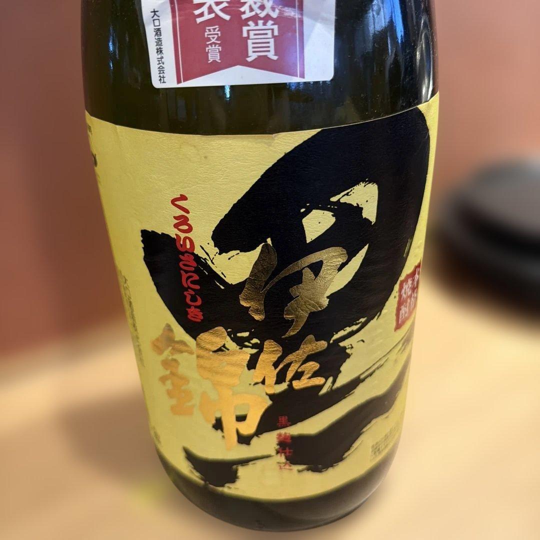 大口酒造 黒伊佐錦 益々繁盛 [ 焼酎 25度 鹿児島県 4500ml ]