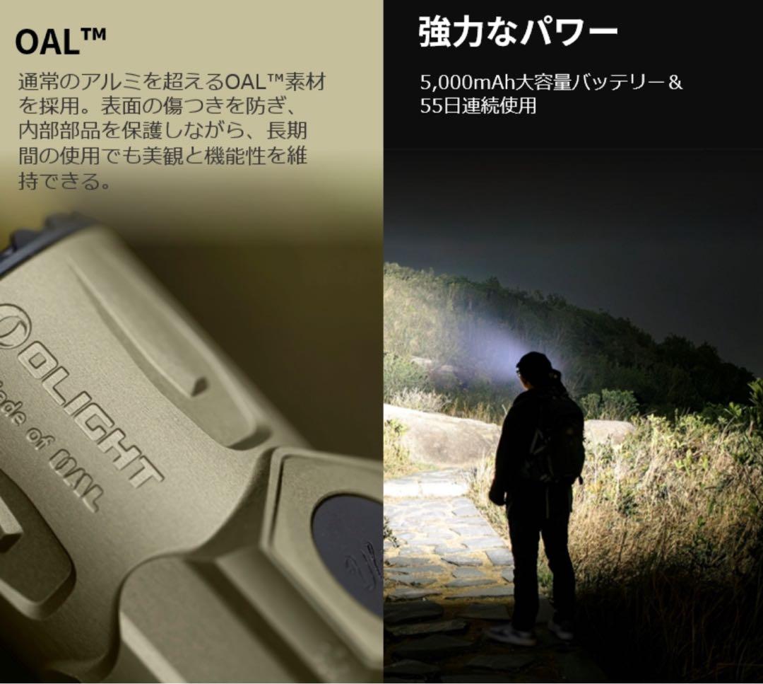 オーライト olight Warrior Ultra ステルスグレー　パッチ付