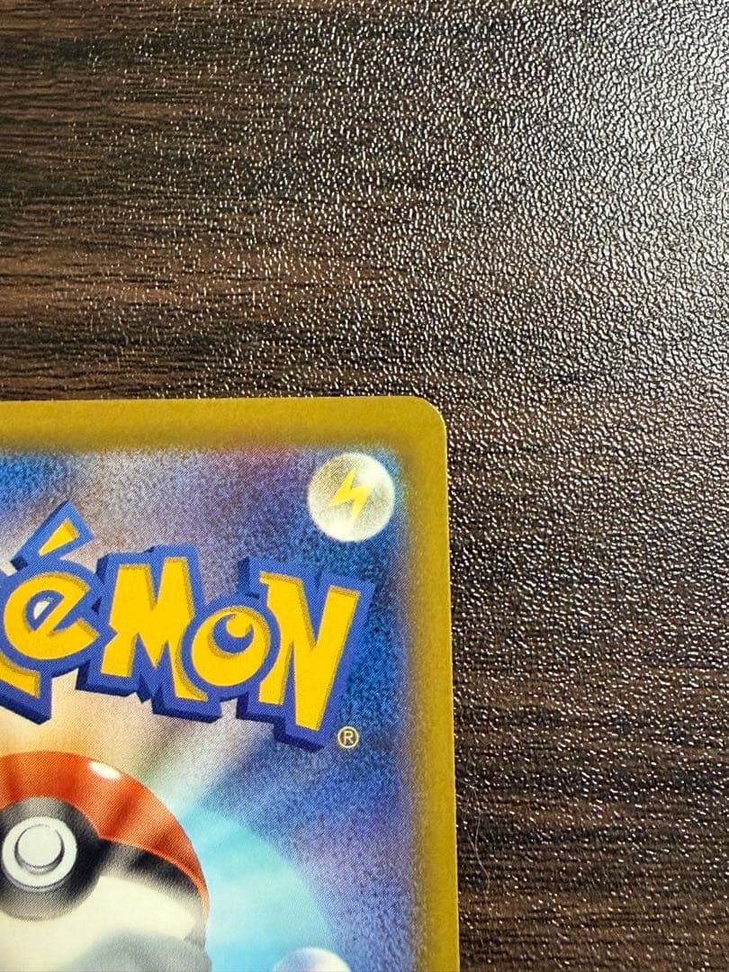 メガゲンガーexSAR